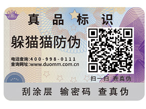 農產品追溯系統具有什么價值？