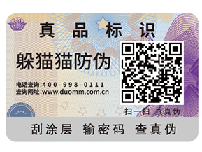 服裝追溯系統(tǒng)的優(yōu)點，你知道幾項呢？