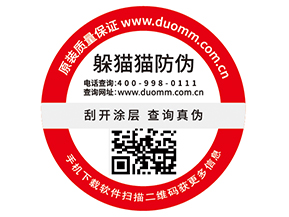 如何處理防竄貨問題，你知道方法不？