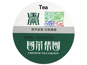 防偽標(biāo)簽的種類有哪些，哪些防偽技術(shù)適合自己？