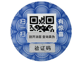 防偽標簽時間久了刮不開的原因是什么？