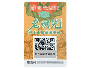 一物一碼是如何營銷的？