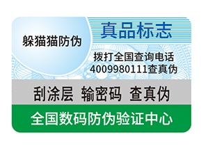  生鮮產品使用溯源系統的特點有哪些？