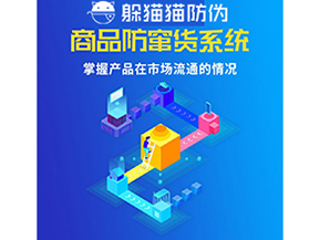 二維碼防偽系統可以給企業帶來什么價值？