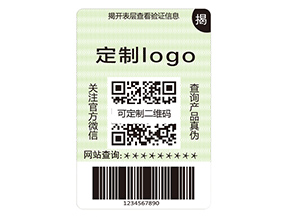 雙層防偽標簽具有什么作用？
